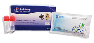 TEST PRUEBA RAPIDA  CORONAVIRUS -GIARDIA  CAJA * 10 UNID